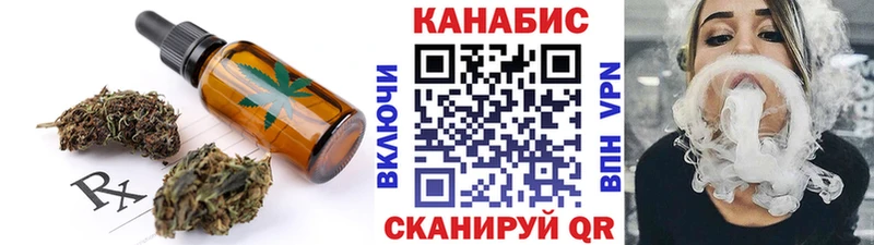 сколько стоит  Малоярославец  блэк спрут зеркало  Cannafood конопля 
