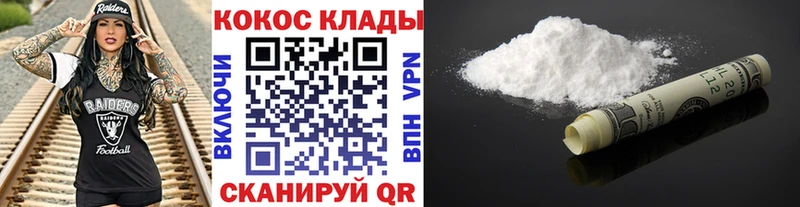 Кокаин Колумбийский наркотики Малоярославец