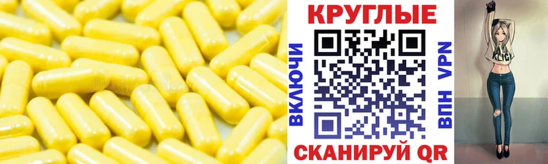 KRAKEN вход  как найти   Малоярославец  ЭКСТАЗИ 300 mg 
