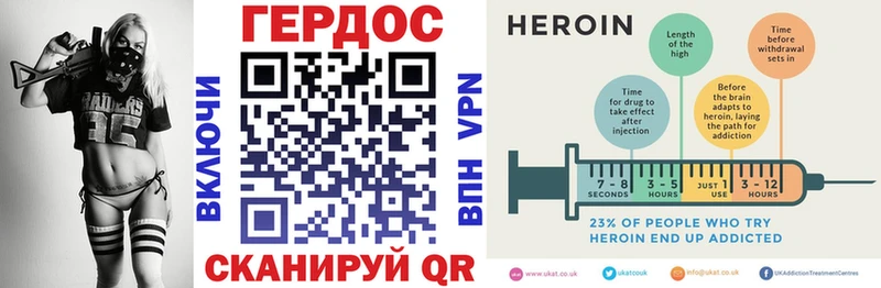 дарнет шоп  Малоярославец  кракен ONION  ГЕРОИН Heroin 