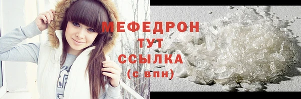 метамфетамин Балахна
