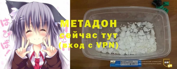 метадон Баксан