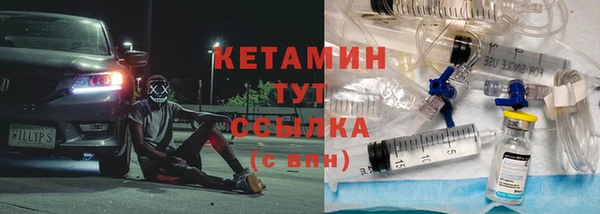 метамфетамин Балахна