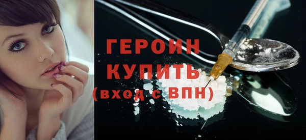 ешки Белокуриха