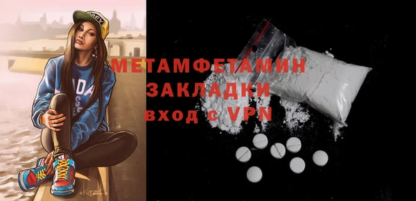 метамфетамин Балахна