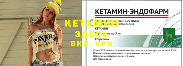 метамфетамин Балахна