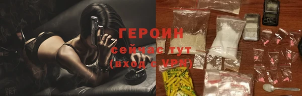 МДМА Семёнов