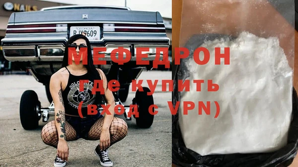 прущие грибы Белоозёрский