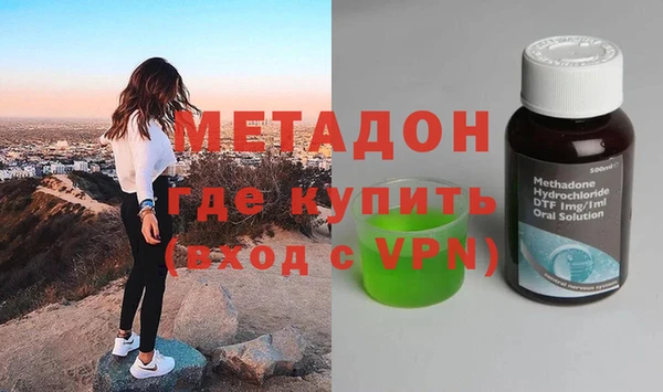 метадон Баксан
