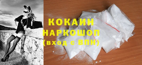 метамфетамин Балахна