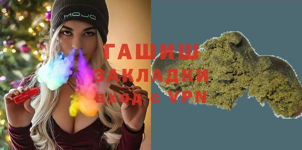 метамфетамин Балахна