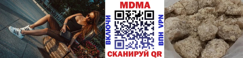 МДМА VHQ Малоярославец
