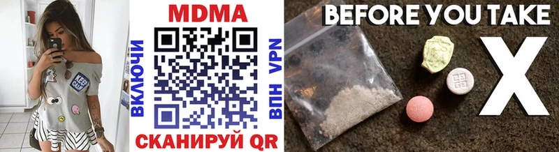 МДМА crystal  что такое наркотик  гидра как зайти  Малоярославец 