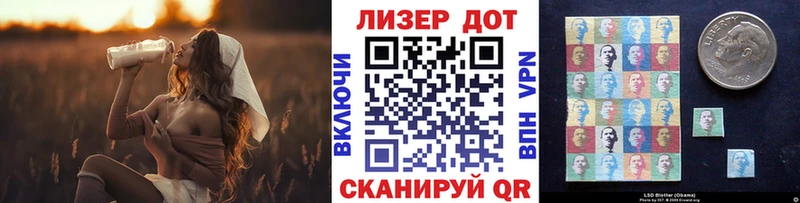 ОМГ ОМГ онион  Малоярославец  Марки NBOMe 1,5мг 